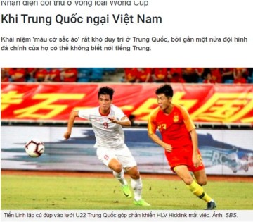 开云体育移动版-越媒:中国队就靠雇佣军 国足一半球员不会说汉语